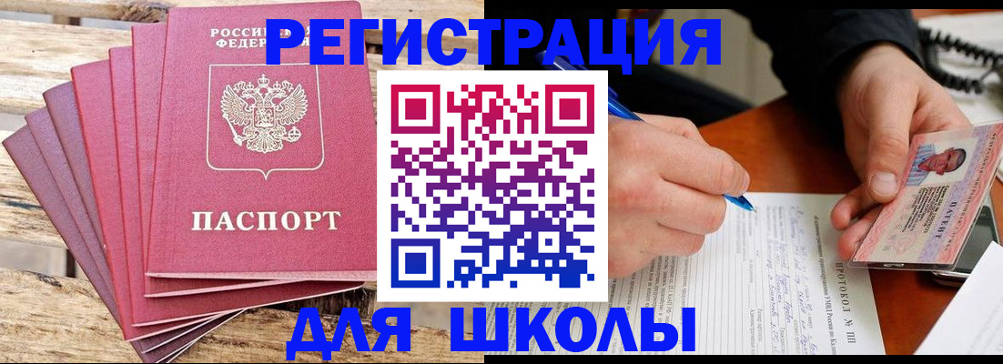 временная регистрация госуслуги в Димитровграде